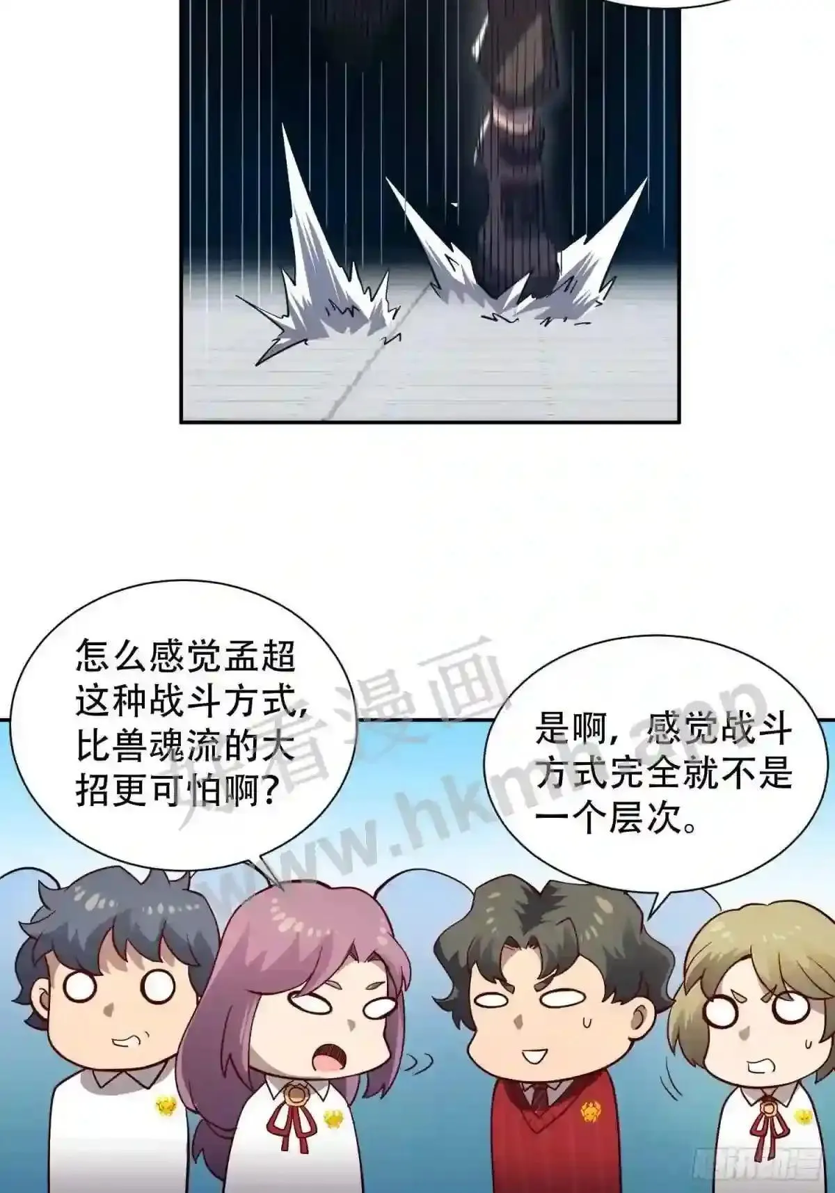 第107话 噬心环虫23