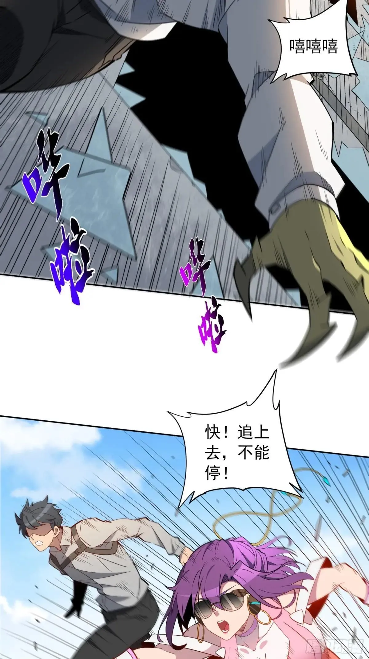 第228话 内奸周天水50