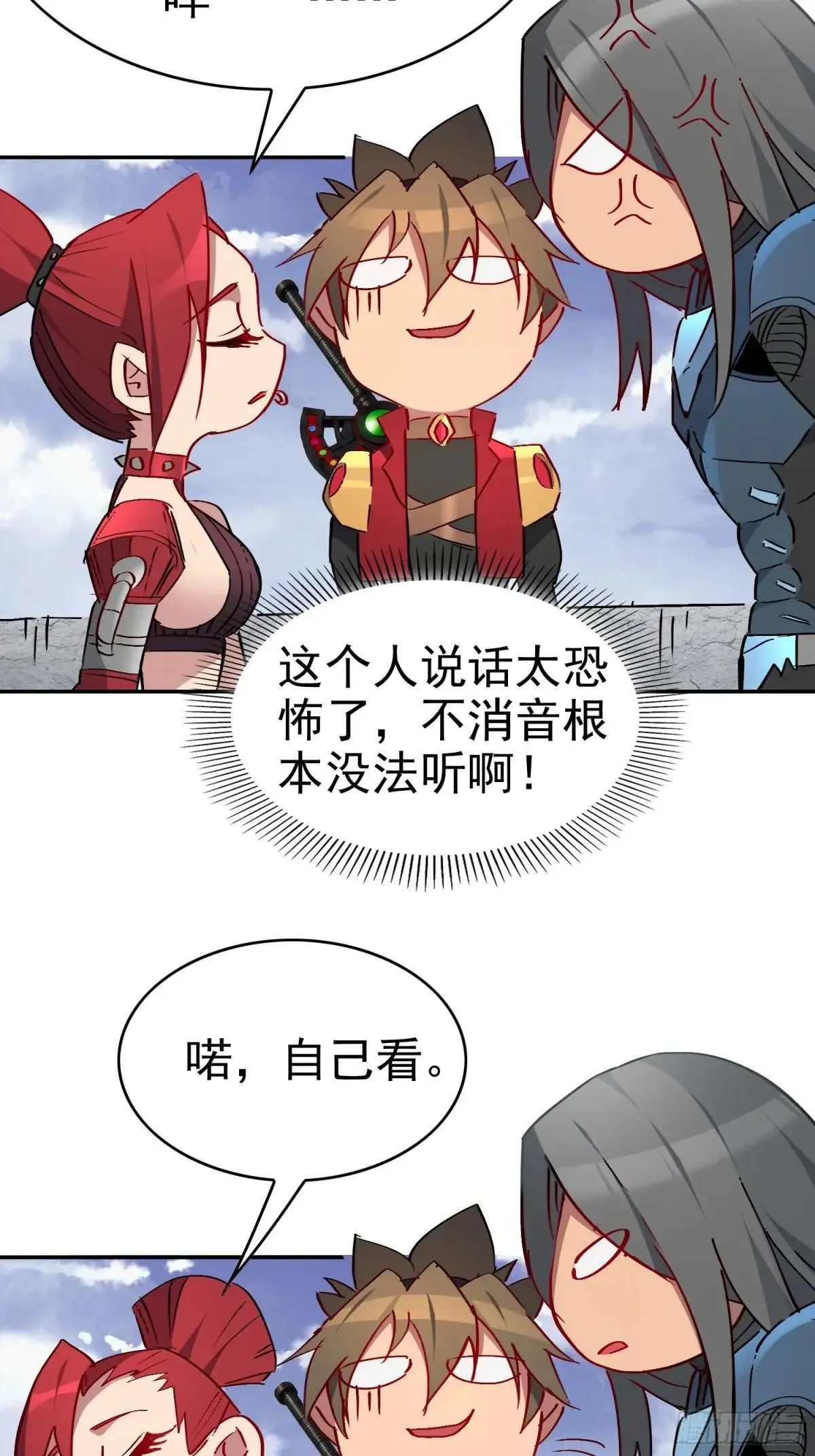 第254话 兔子12