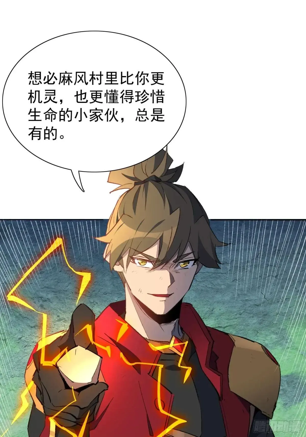 第264话 没用的阿吉40