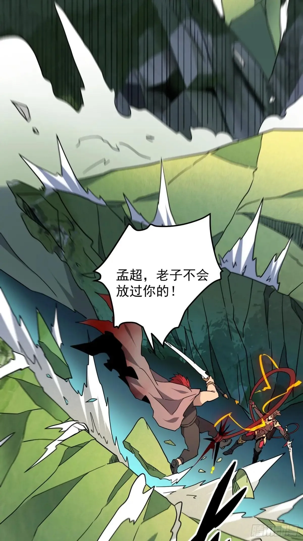 第173话 与虎谋皮39