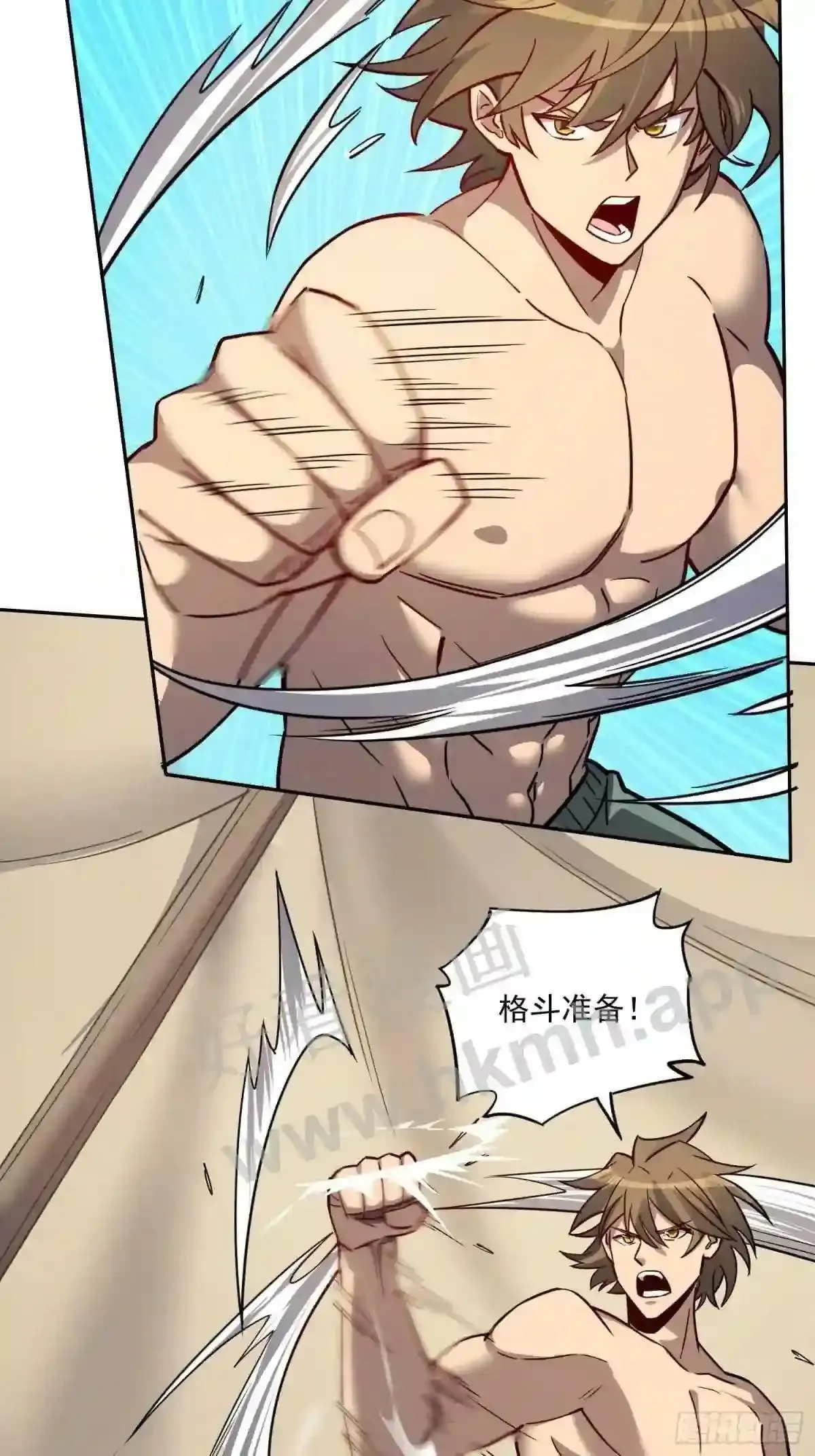 第132话 不堪一击4