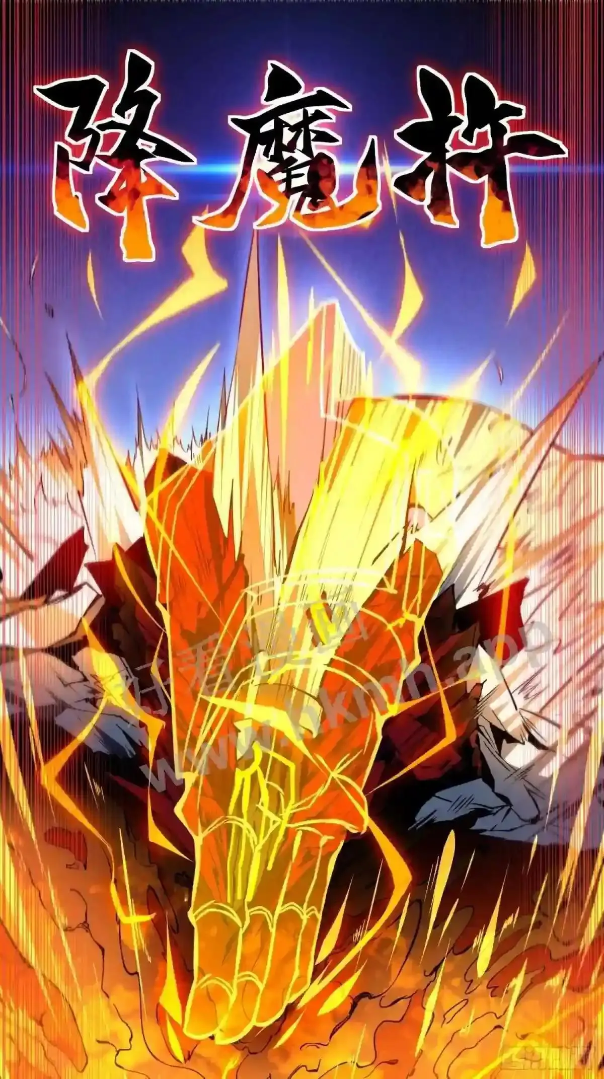 第85话 孟超陷入昏迷15