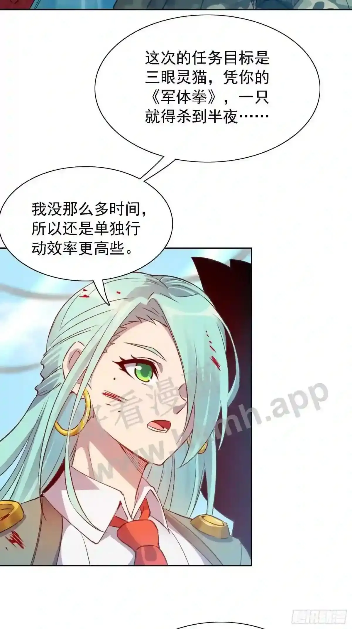 第130话 声名狼藉21