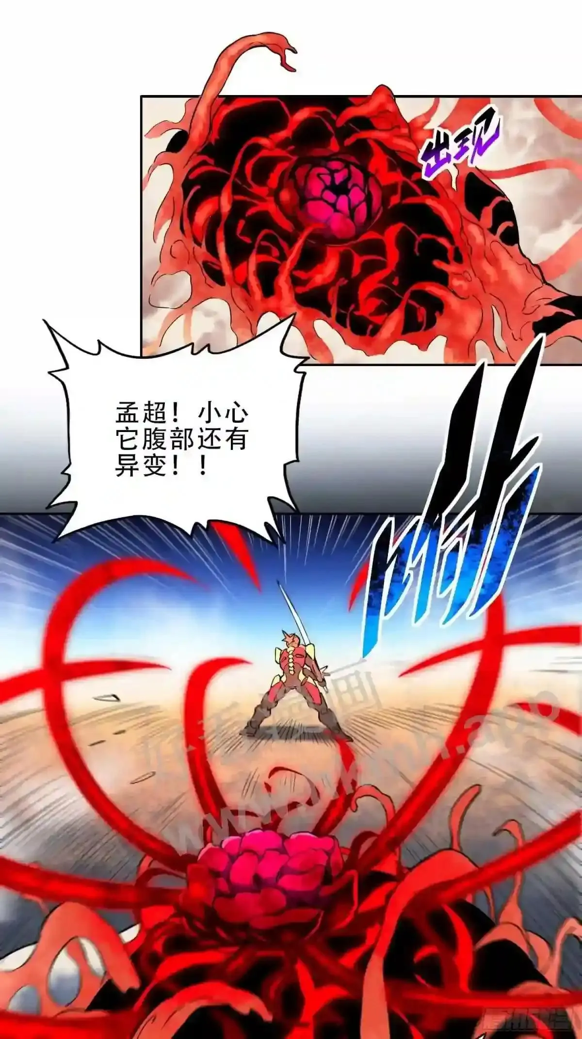 第145话 火力全开!22