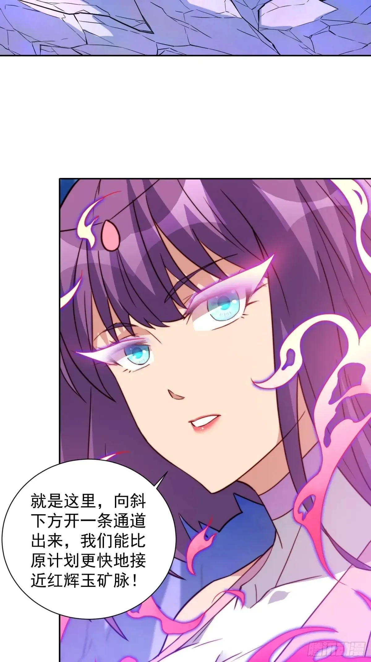 第169话 叛徒28