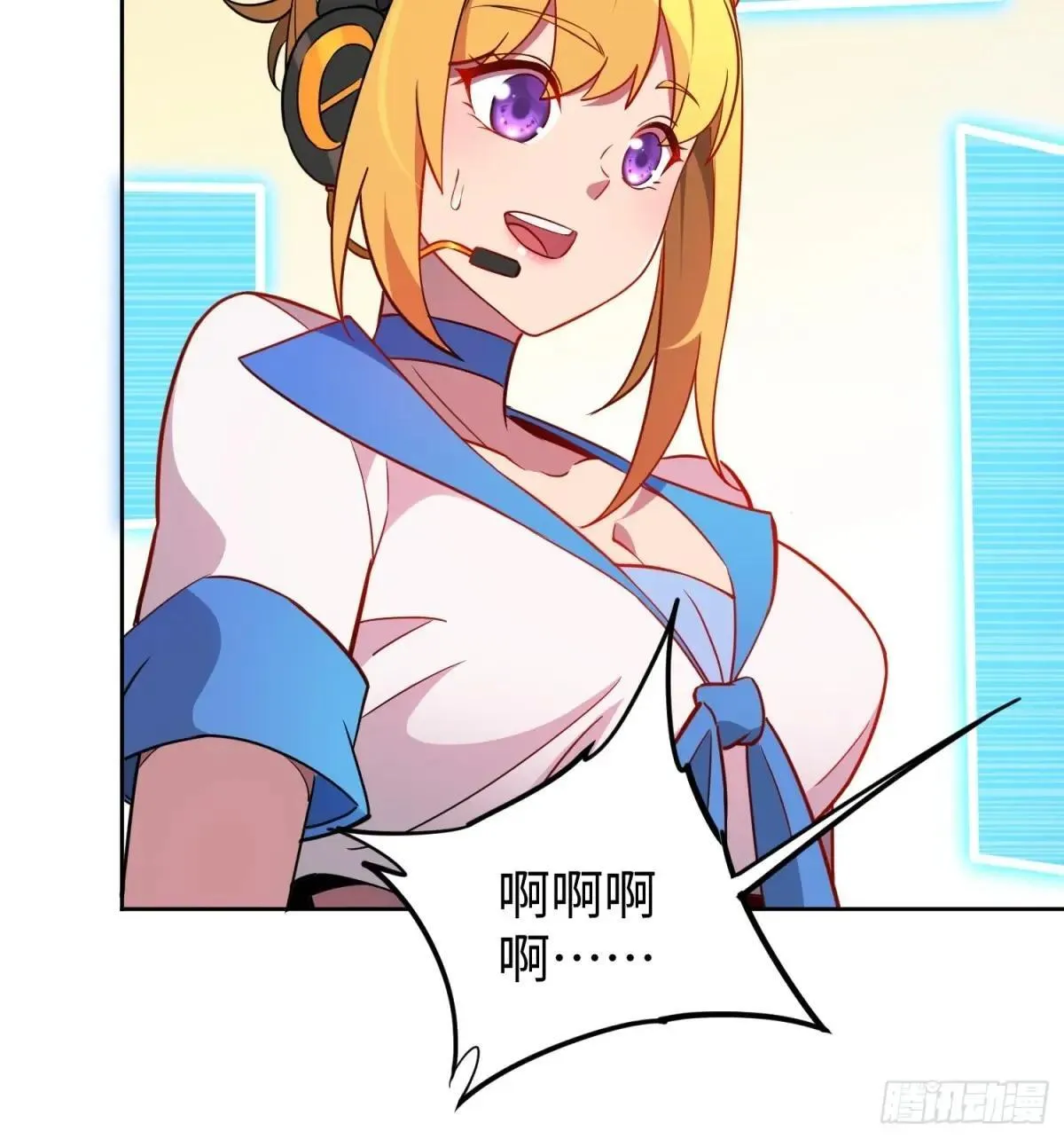 第192话 看我表演啦！19