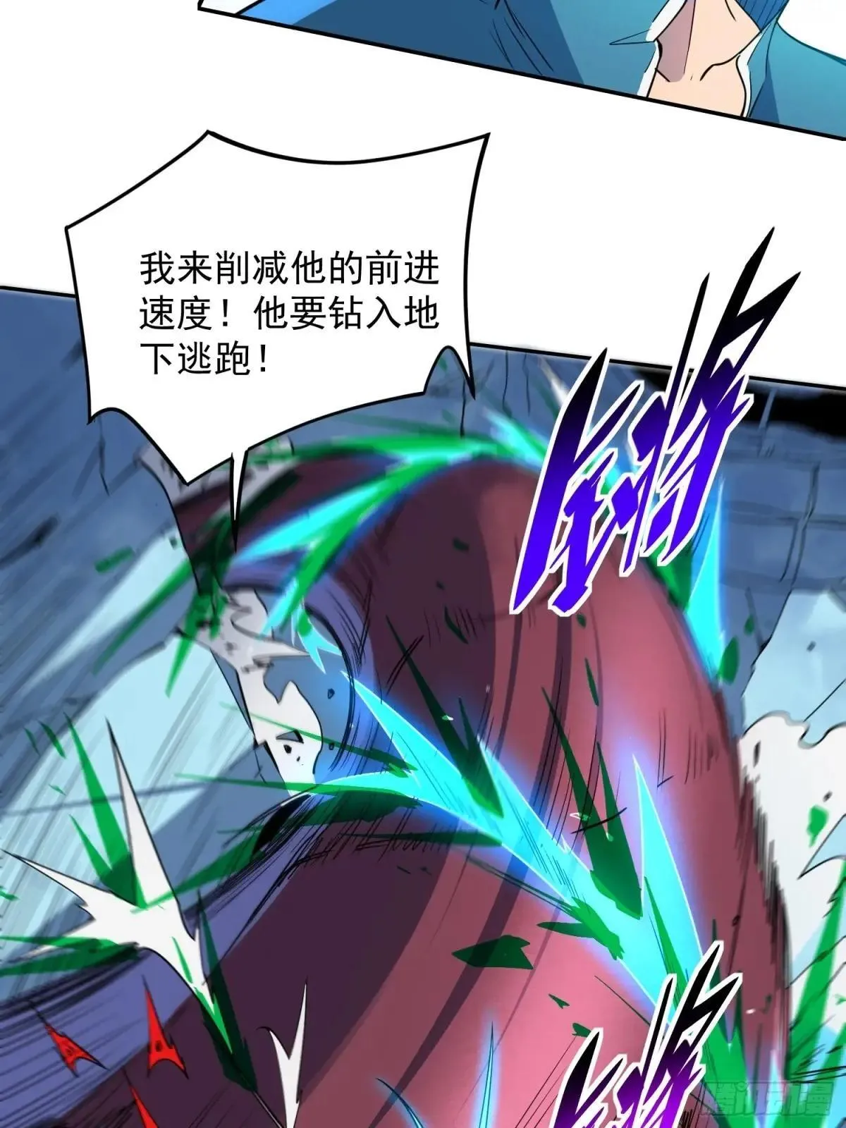 第210话 援军24