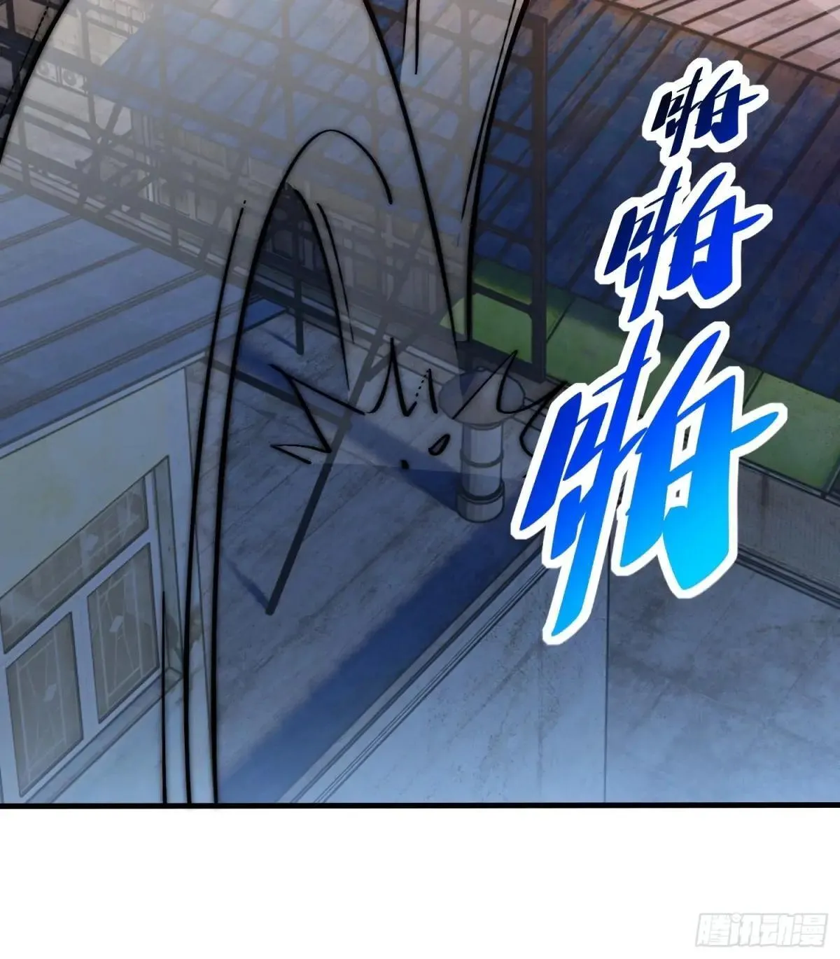 第267话 你们都是坏人！10