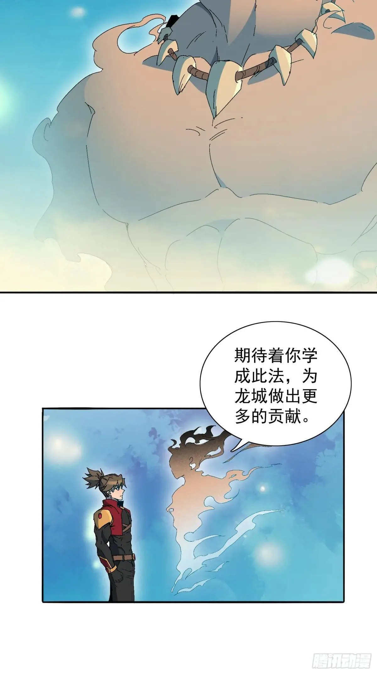 第285话 妖神“漩涡”8