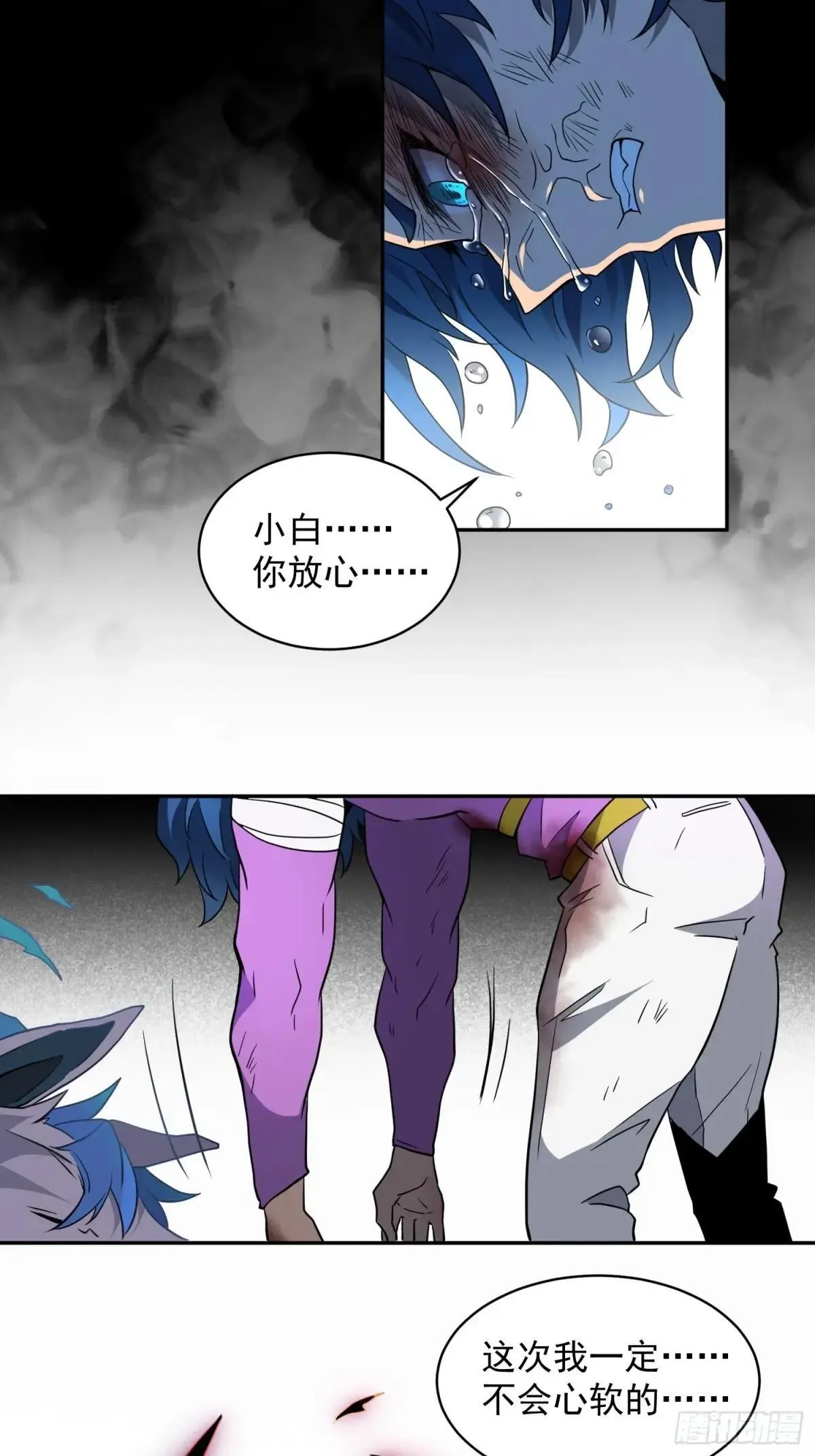 第185话 玄武幻象15