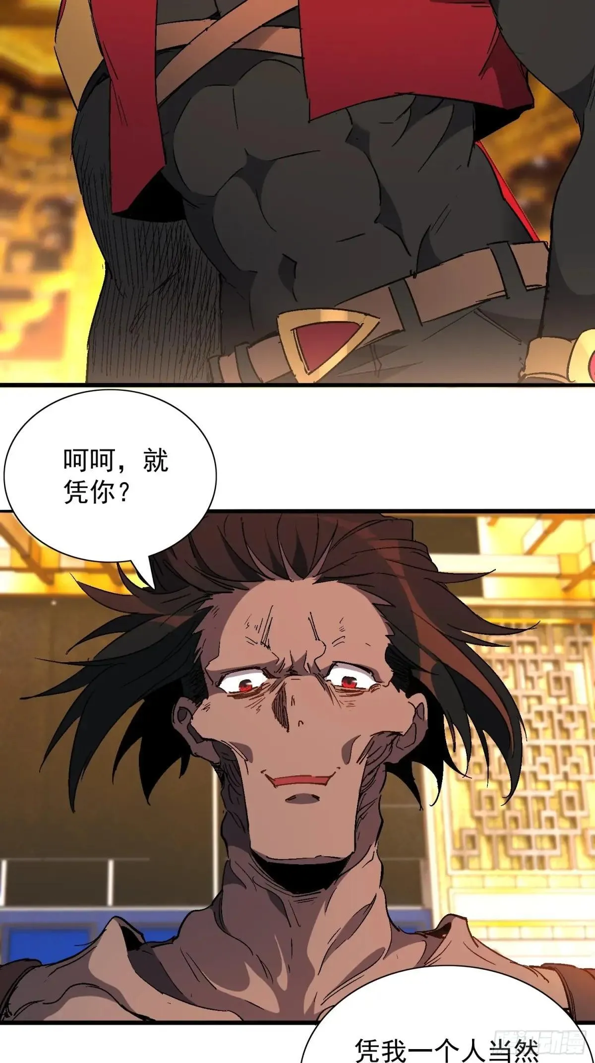 第290话 “残剑”叶晓月3