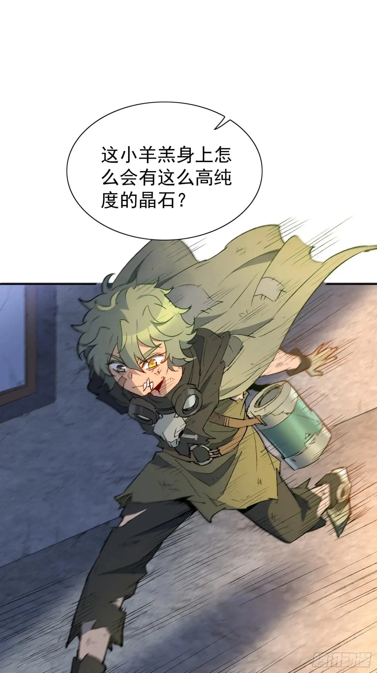 第268话 迷失者2