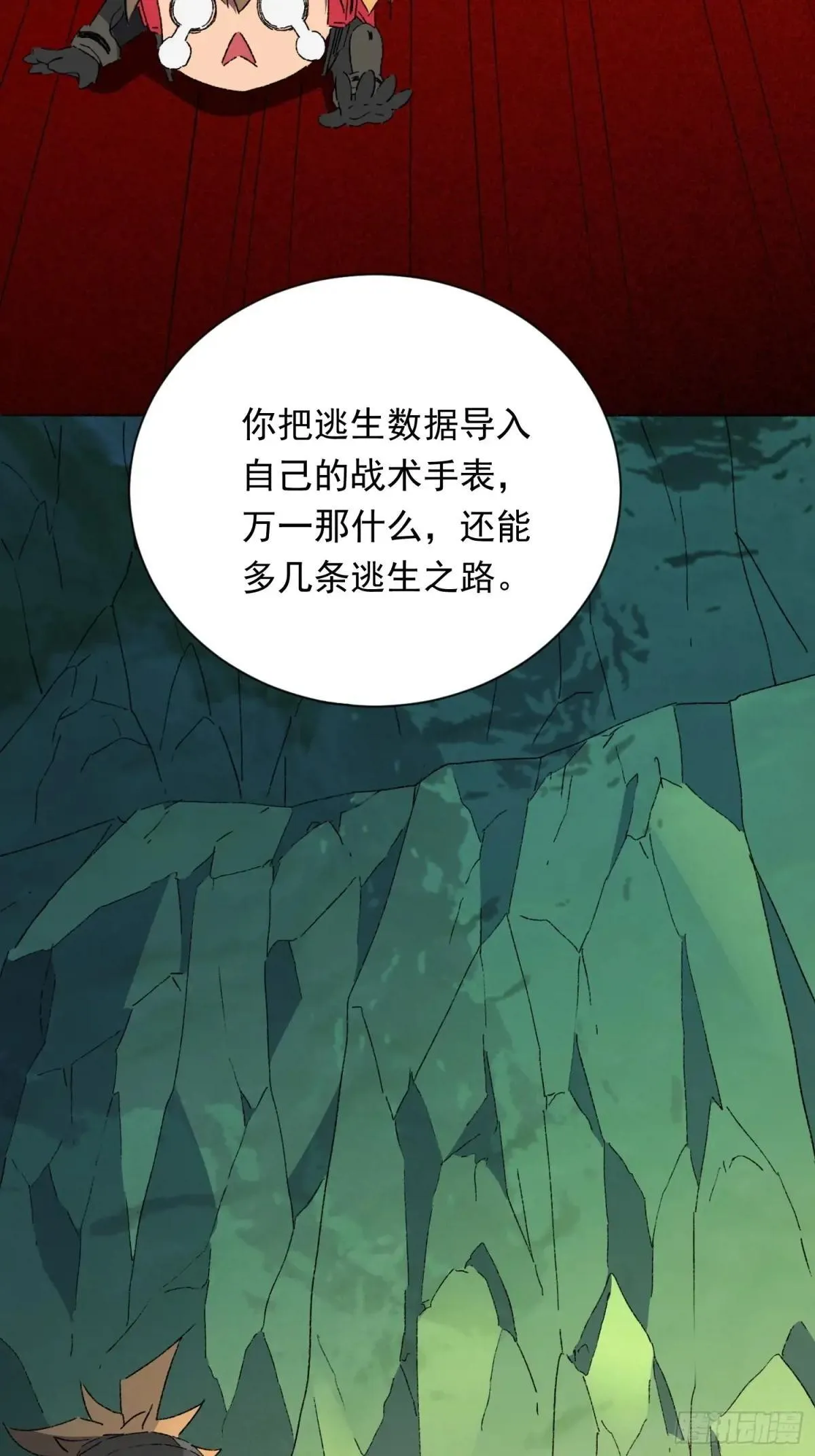 第175话 出手相救53