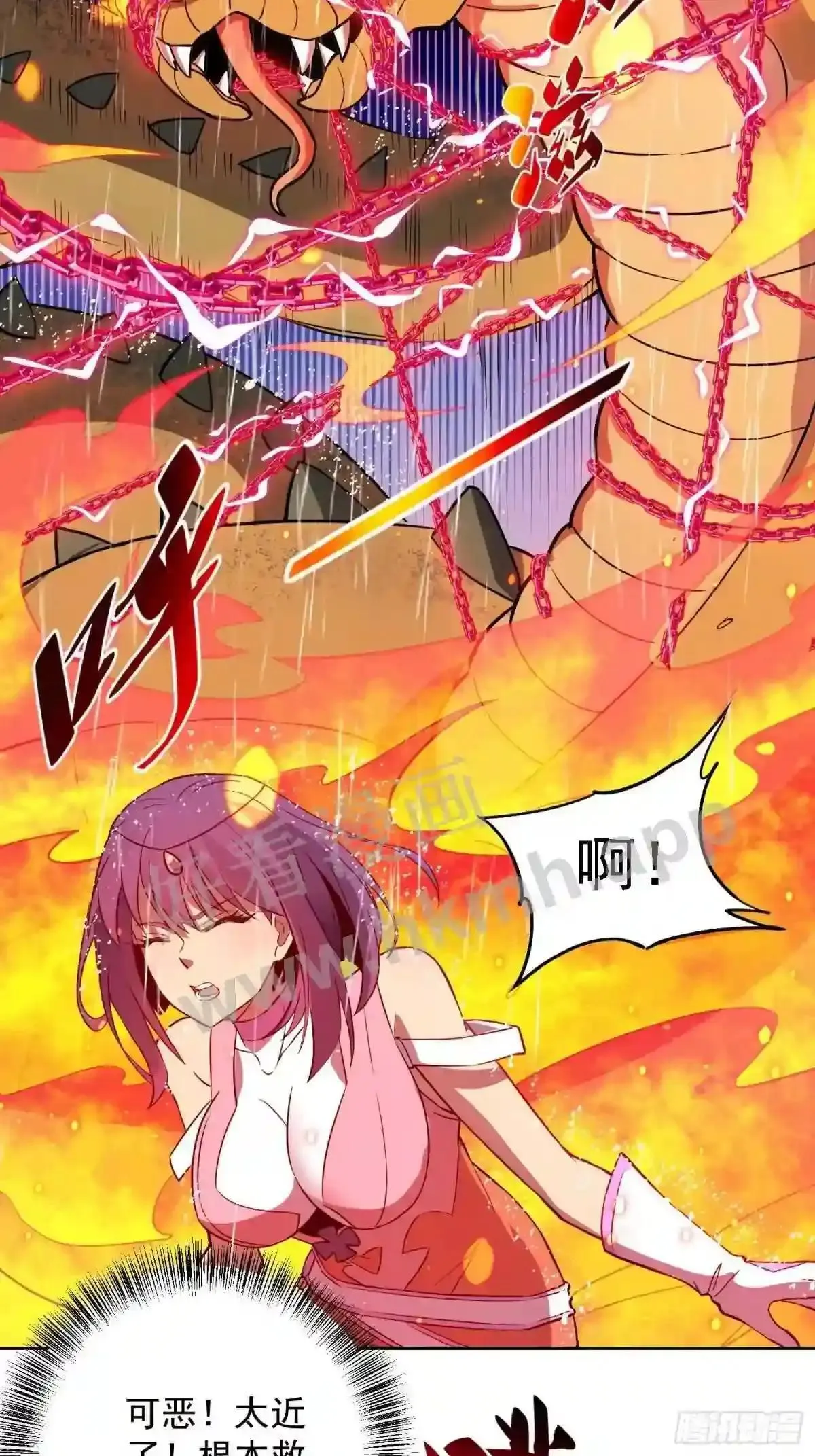 第152话 蛇藤危机!9