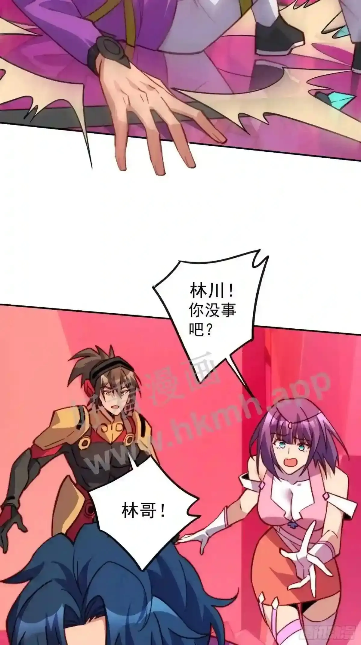 第158话 石像魔蛛32