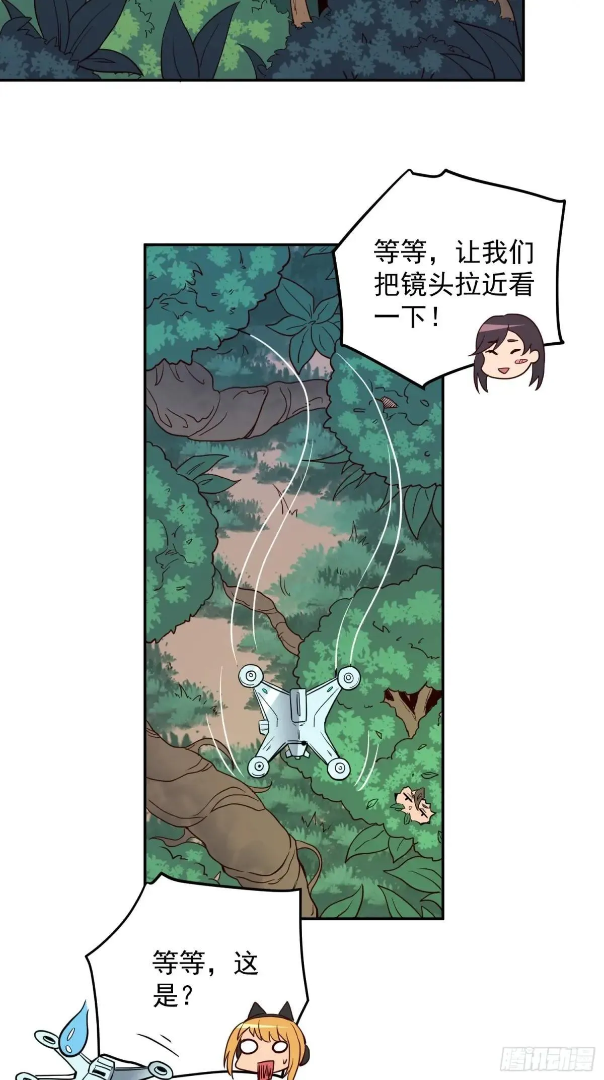 第161话 新生对抗赛29
