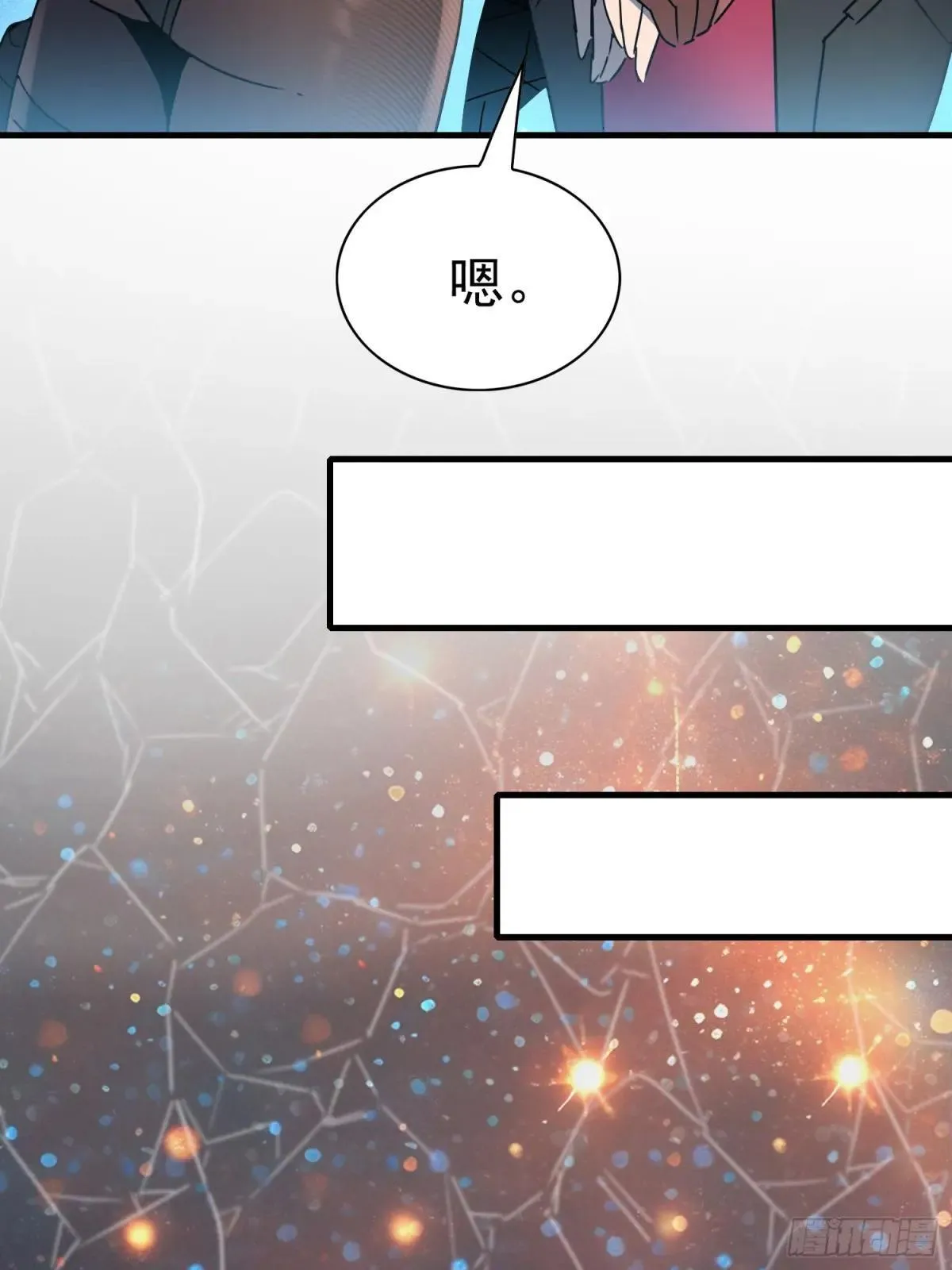 第293话 迷失者15