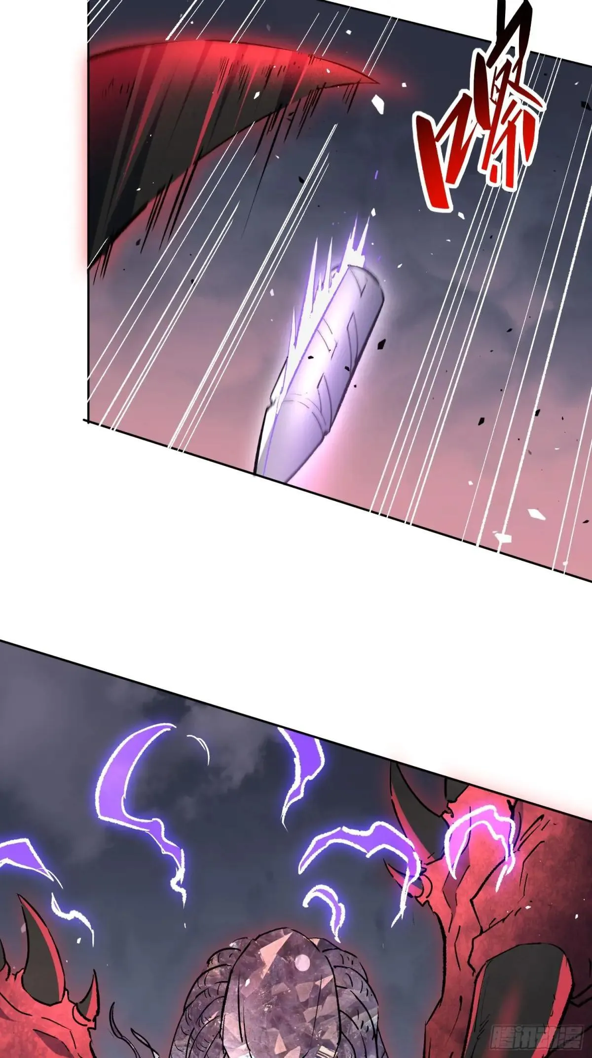第310话 背叛者，死！5