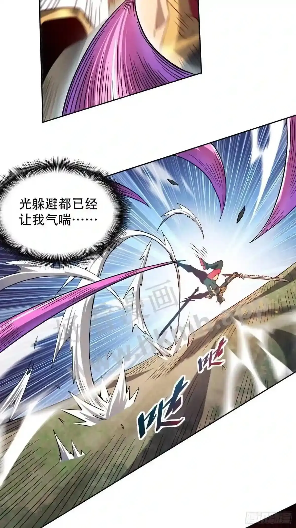 第148话 金线蛇37