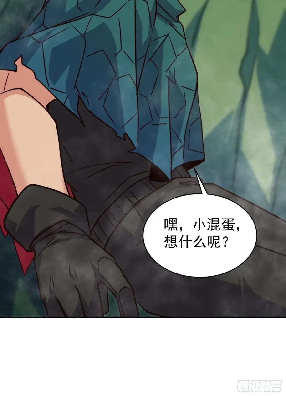 第177话 吕丝雅的底牌15