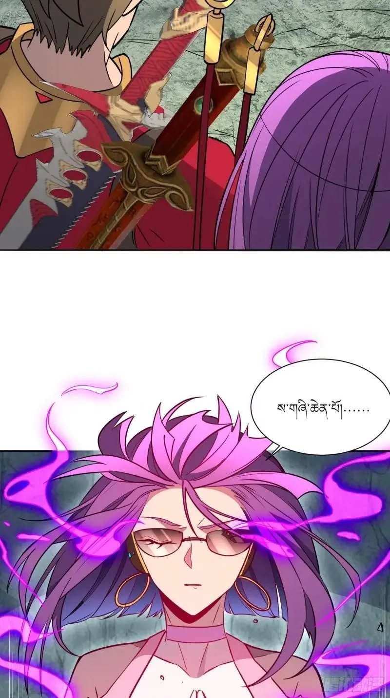 第218话 蓝色家园27