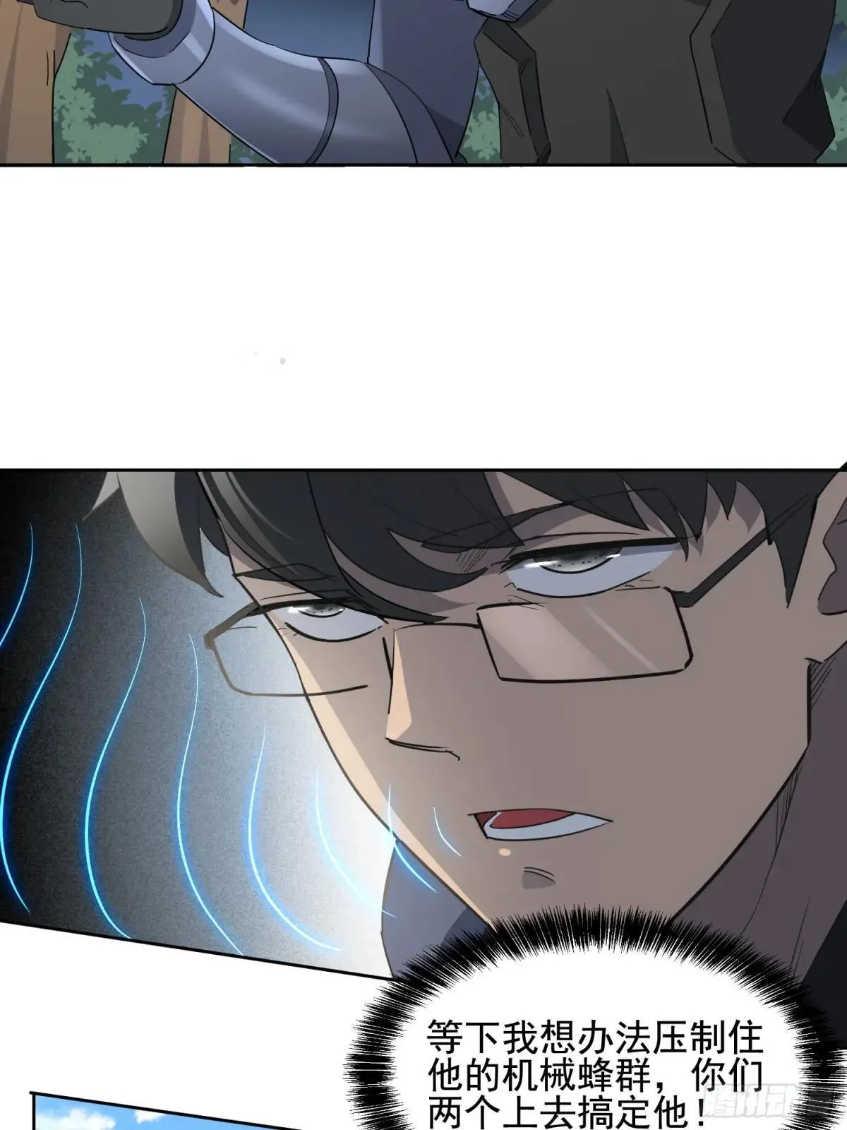 第300话 落叶之下36