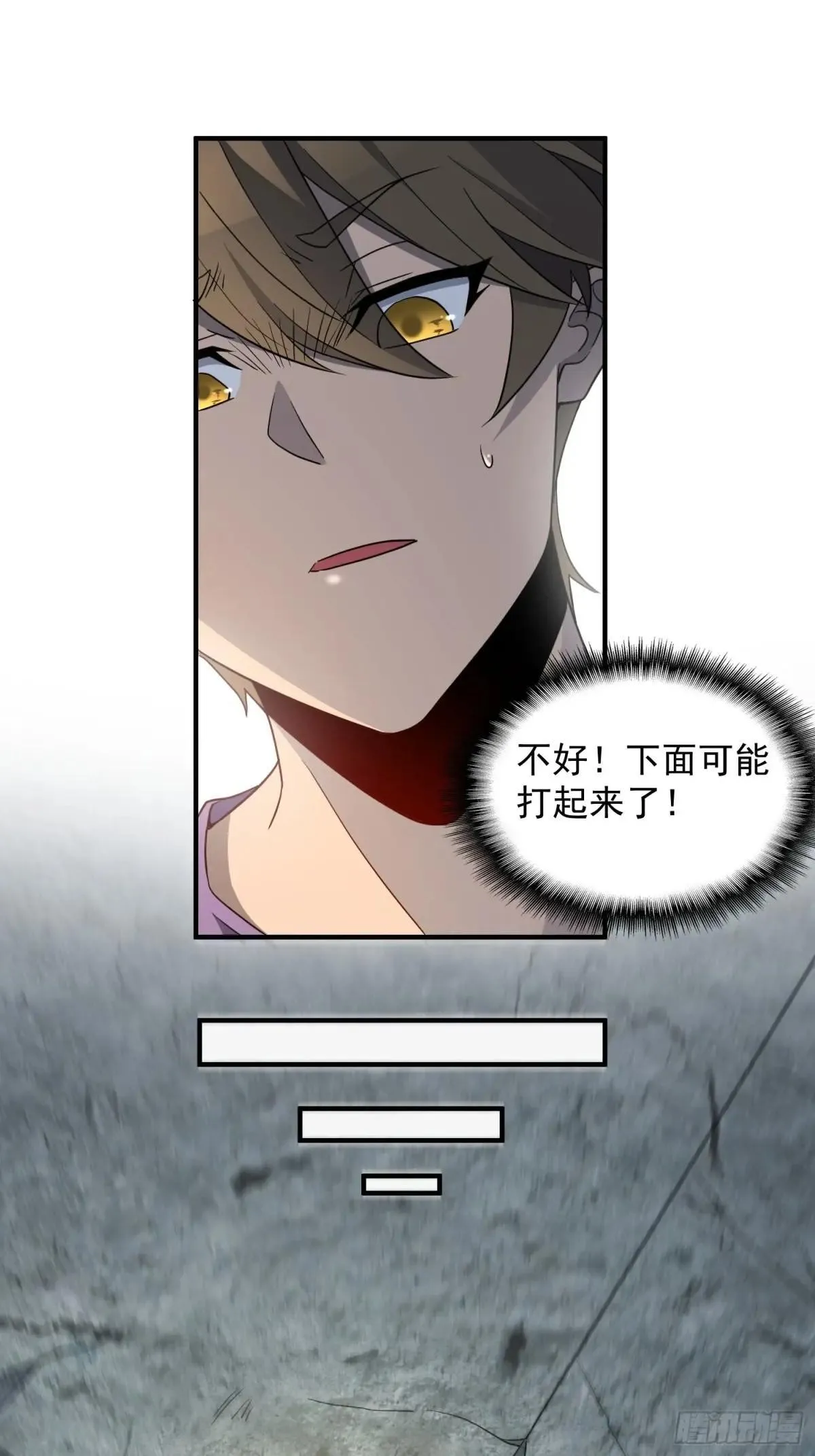 第243话 垃圾处理中心16
