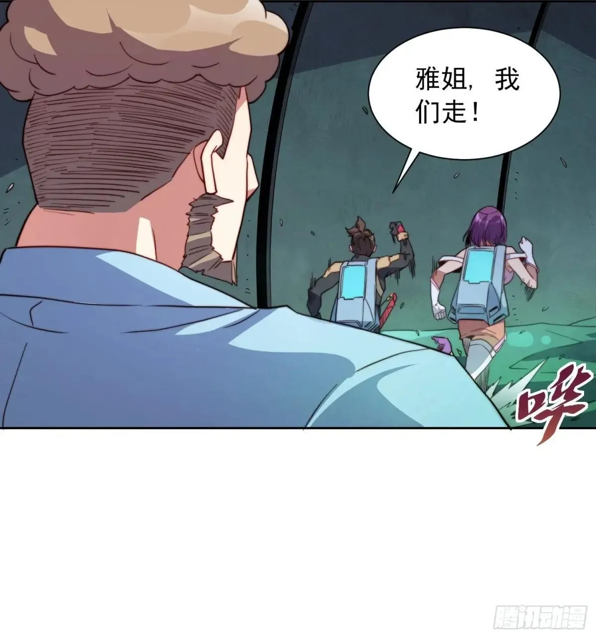 第219话 江底隧道28
