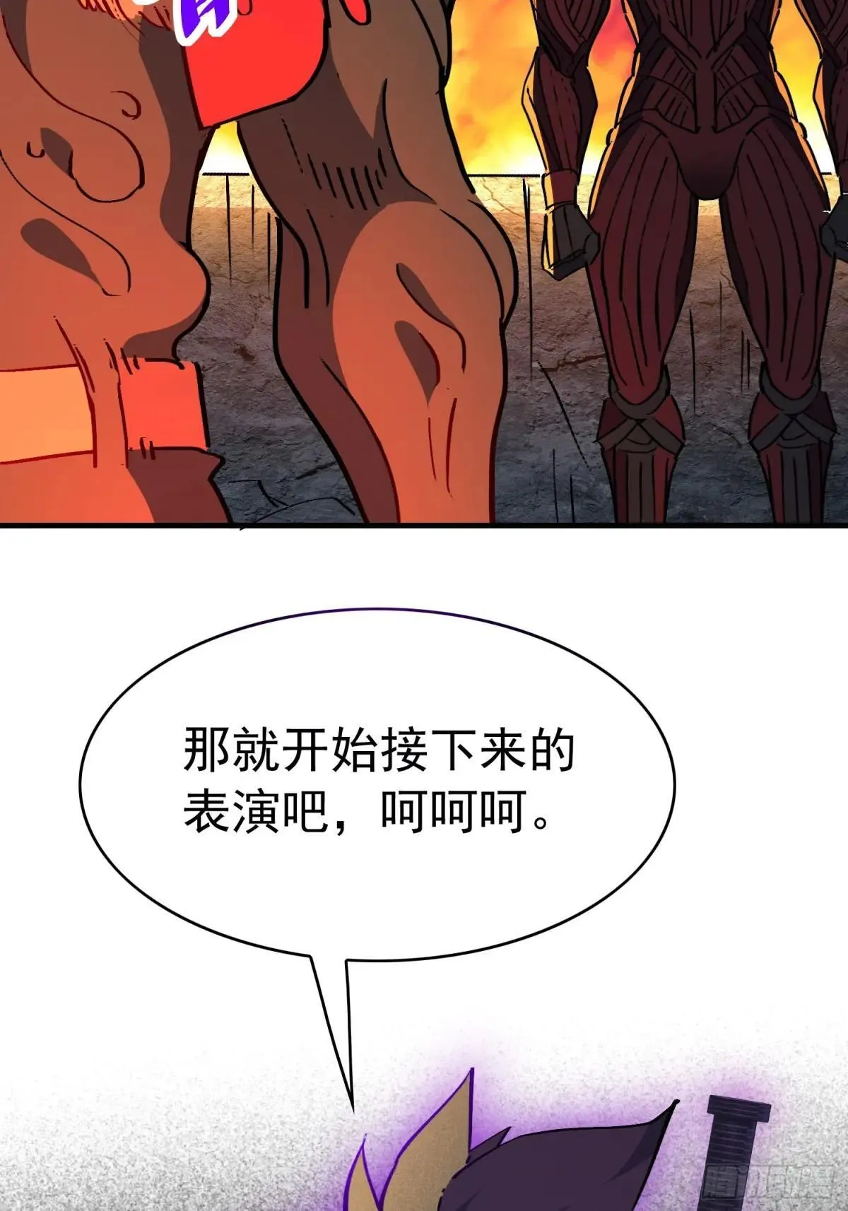 259话 爆炸54