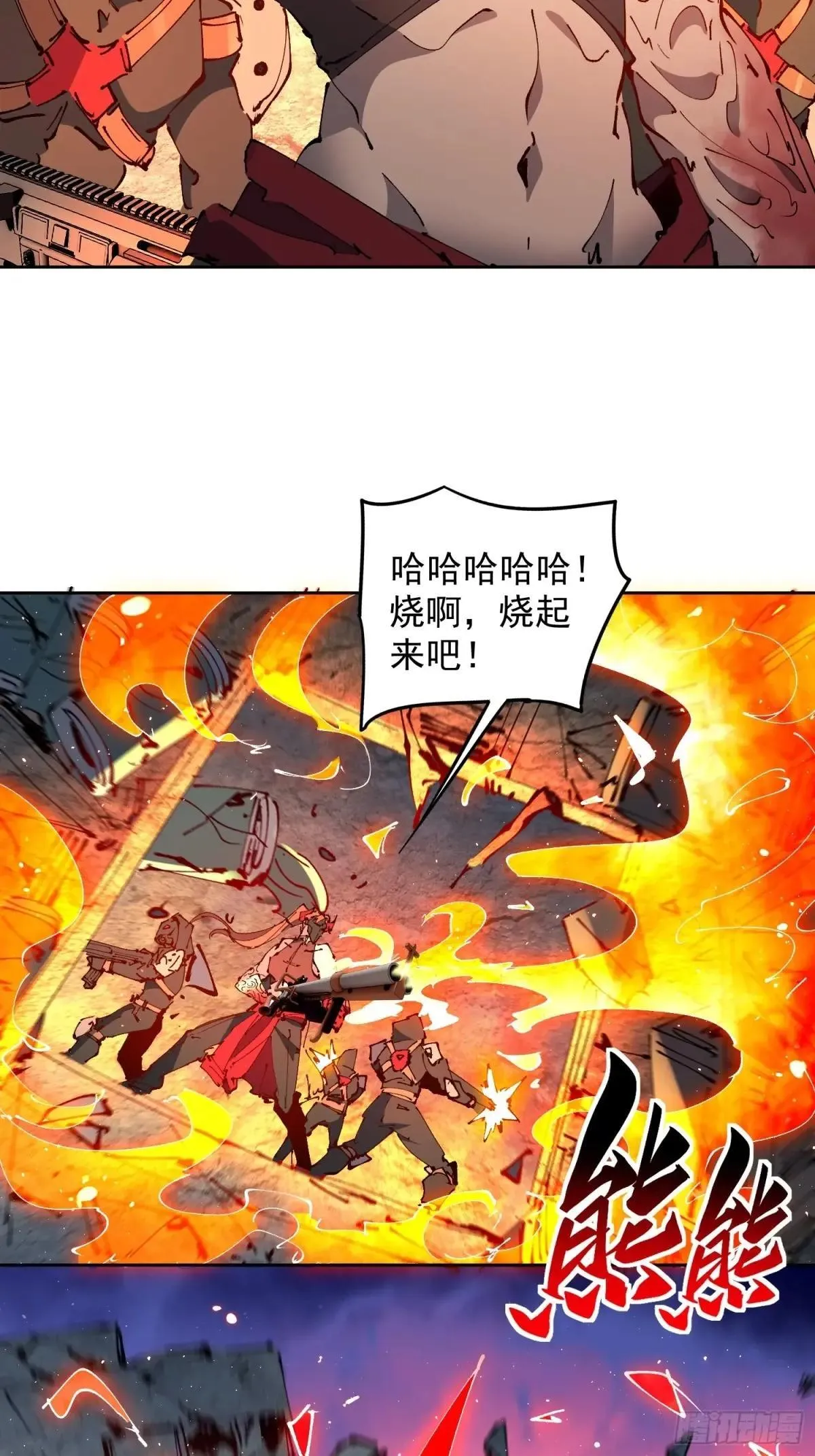第283话 雅姐小心！3