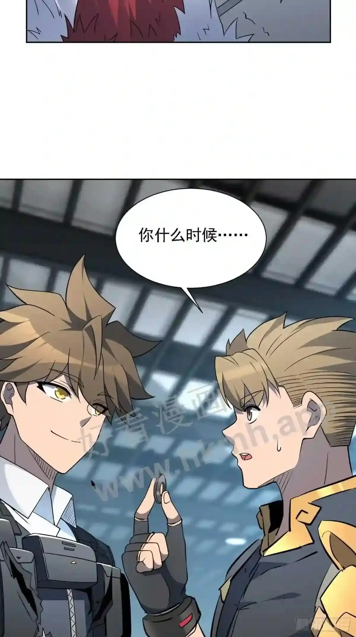 第108话 不如一起上吧24