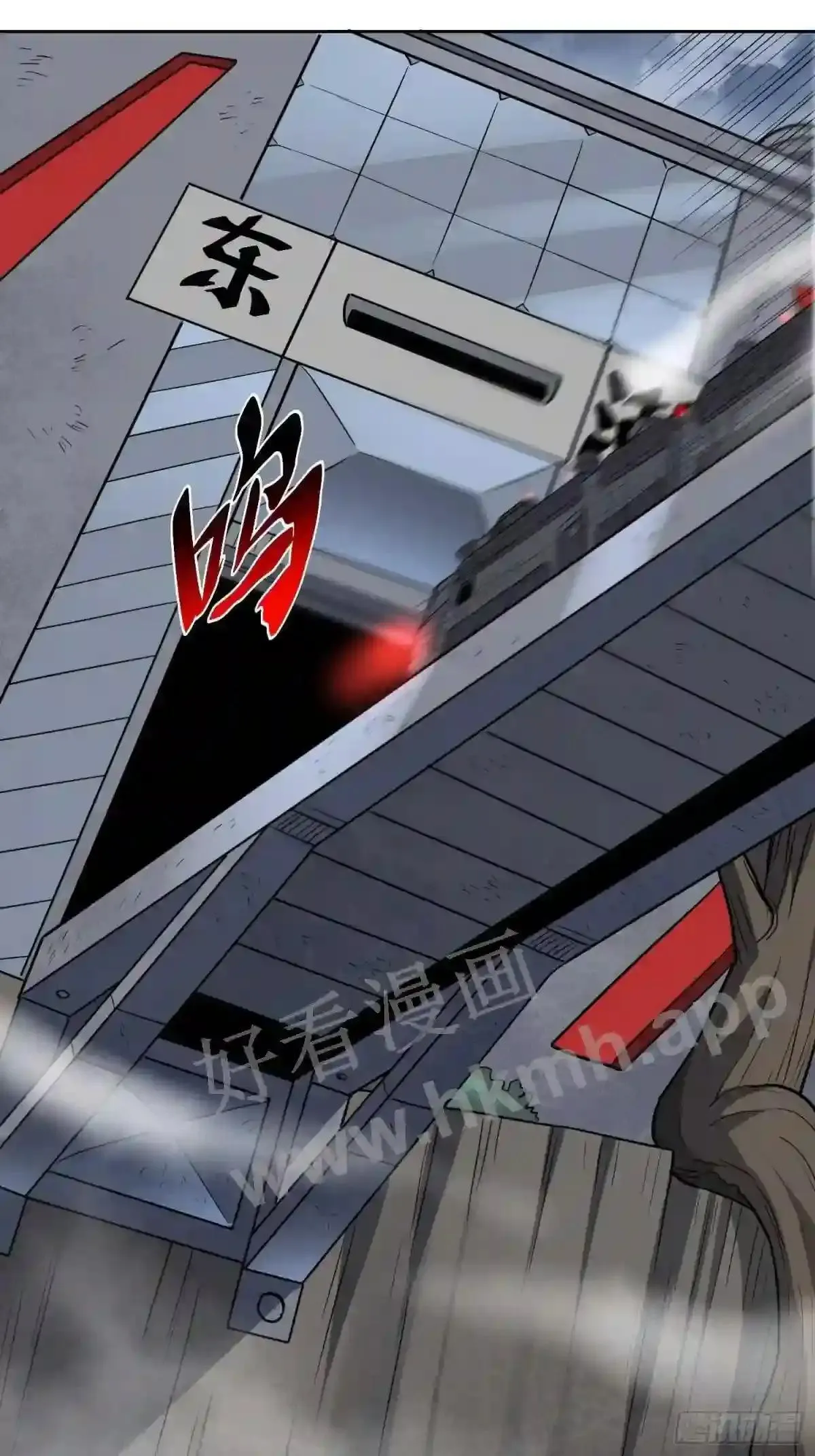第138话 捅了蟒蛇堆7