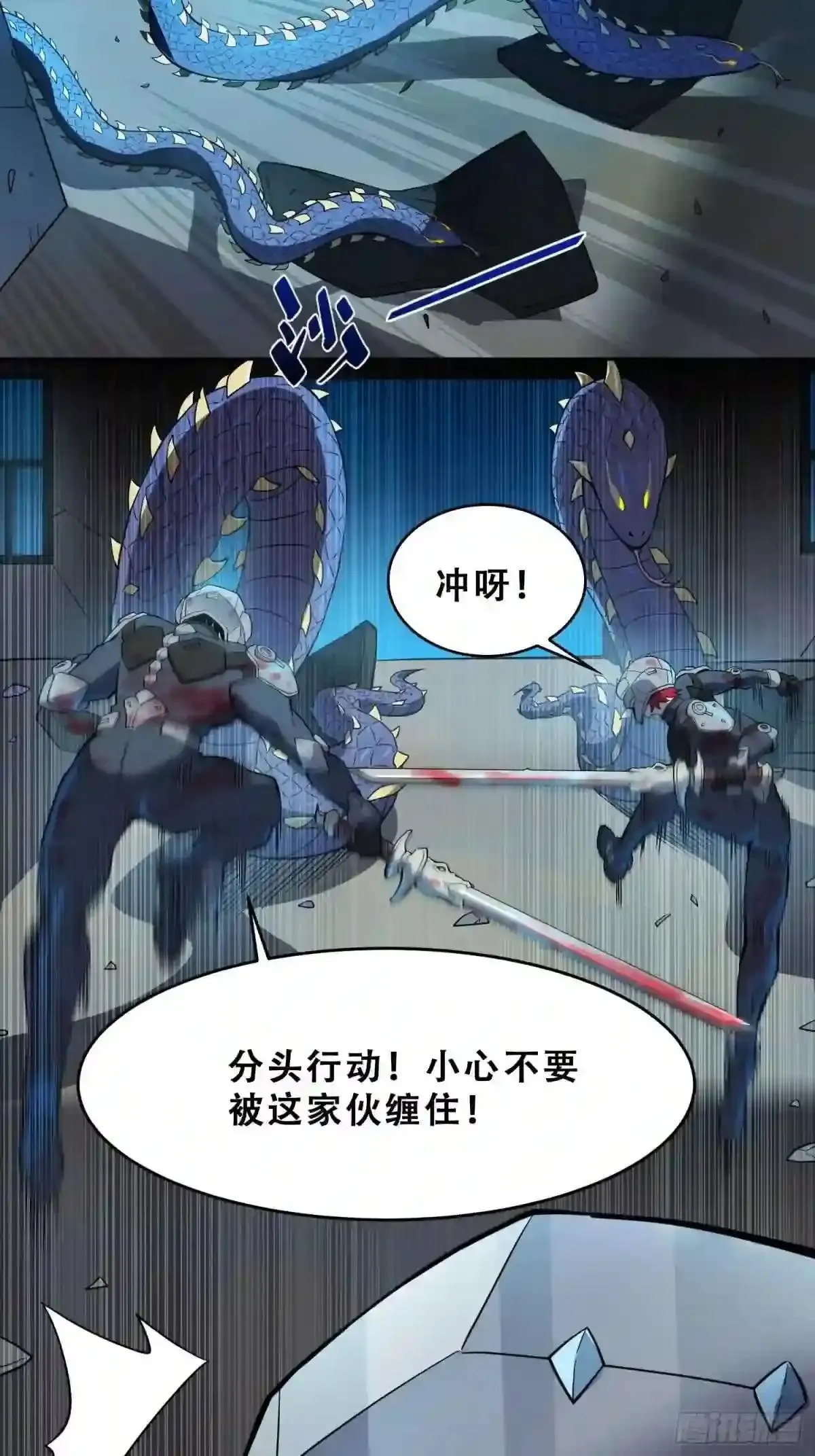 第75话 众监考官哄抢孟超35