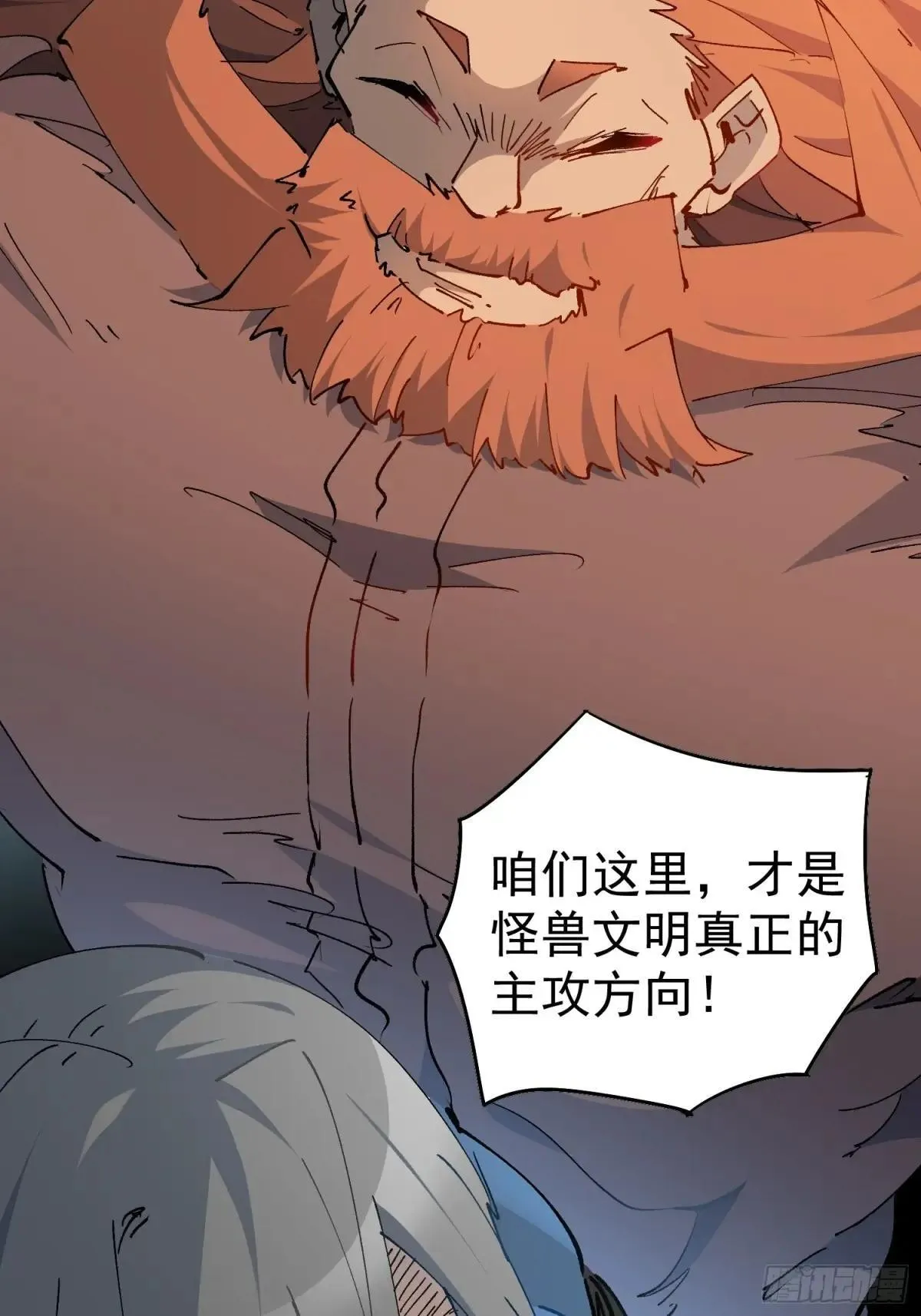 第253话 麻风村5