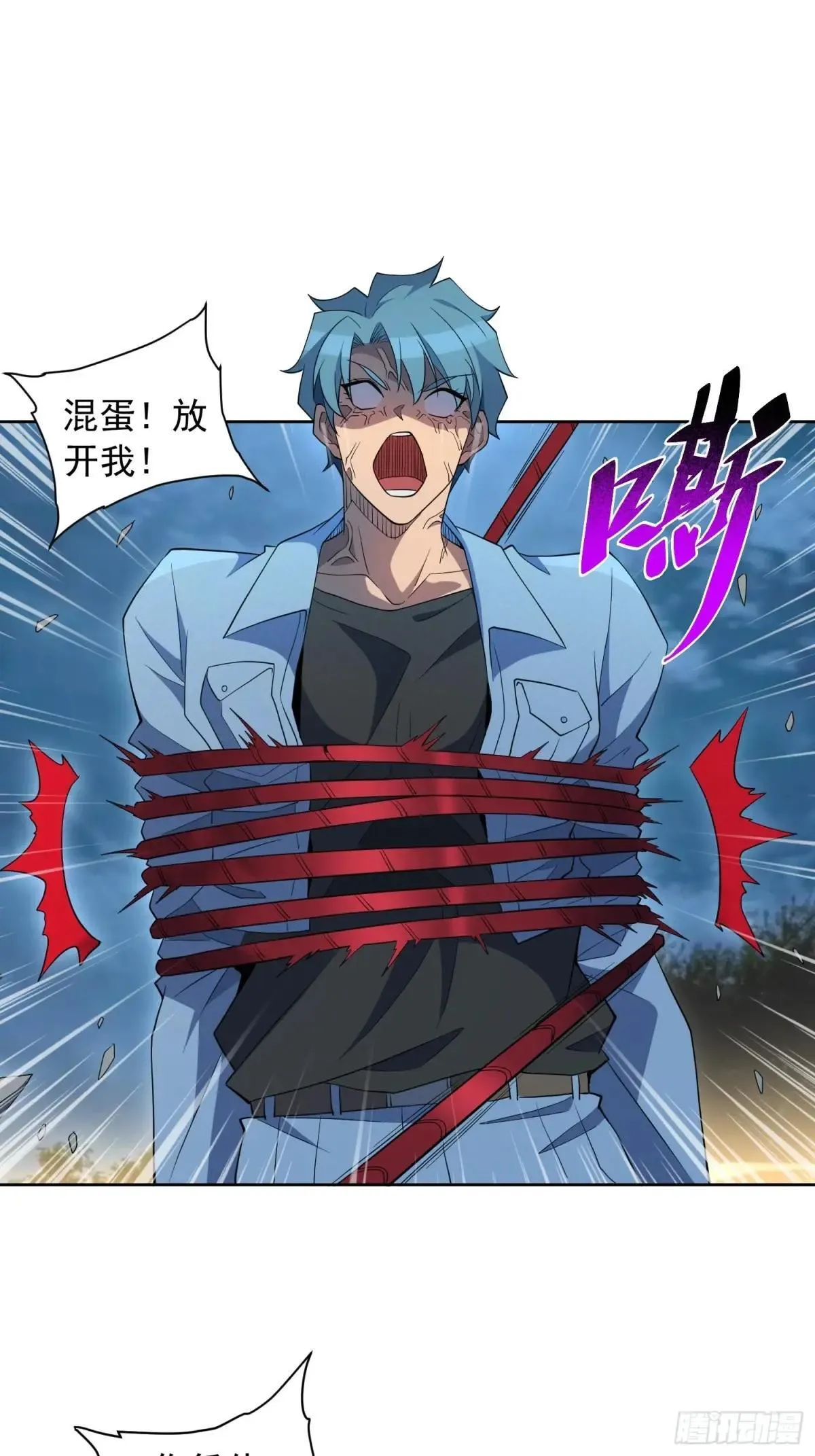 第246话恐怖如斯38