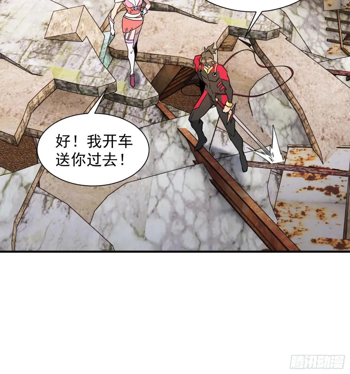 第219话 江底隧道7