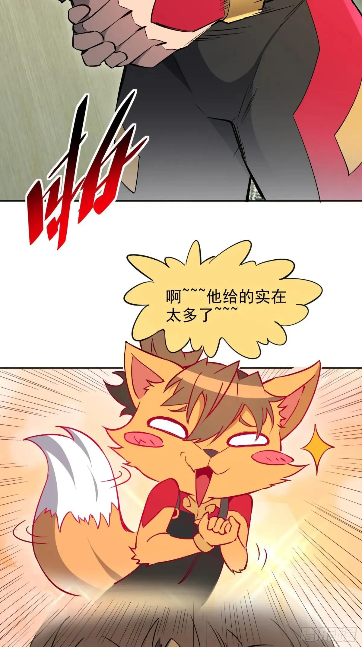第212话 富婆送钱11