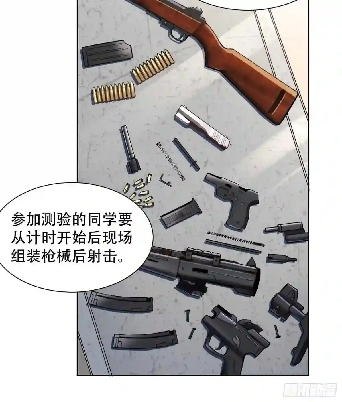 第37话 高考场上见真章!19