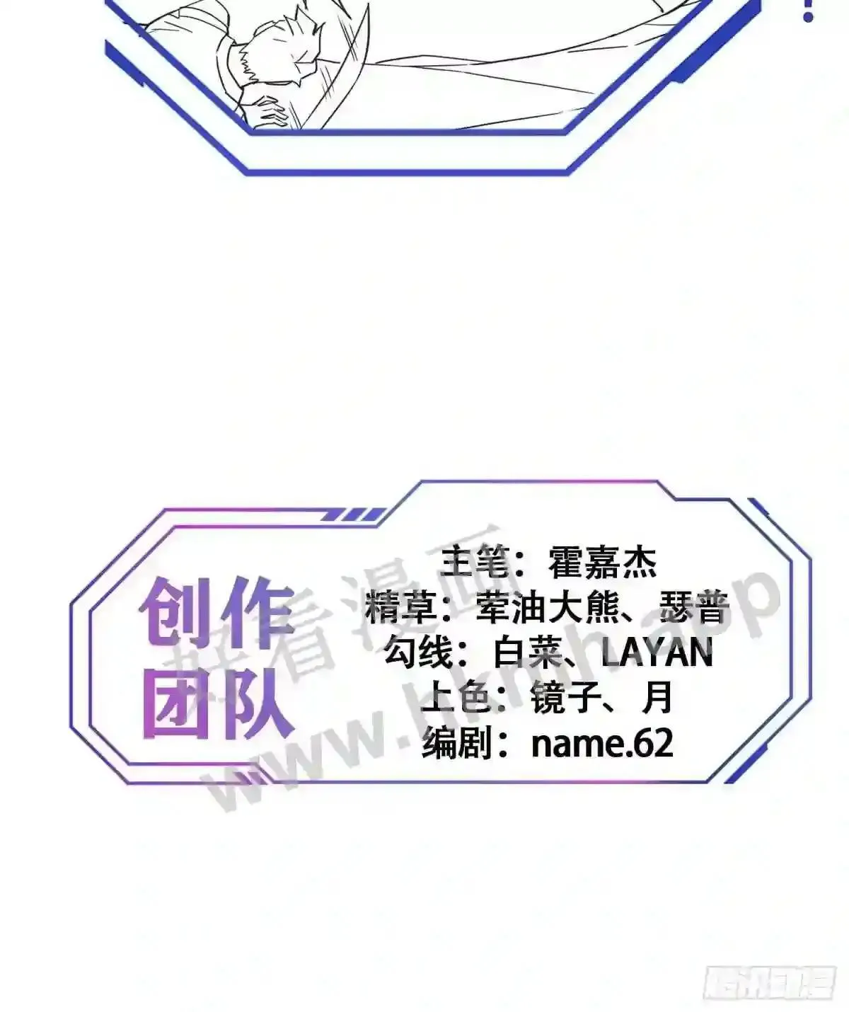 第165话 孟超忆末日梦魇46