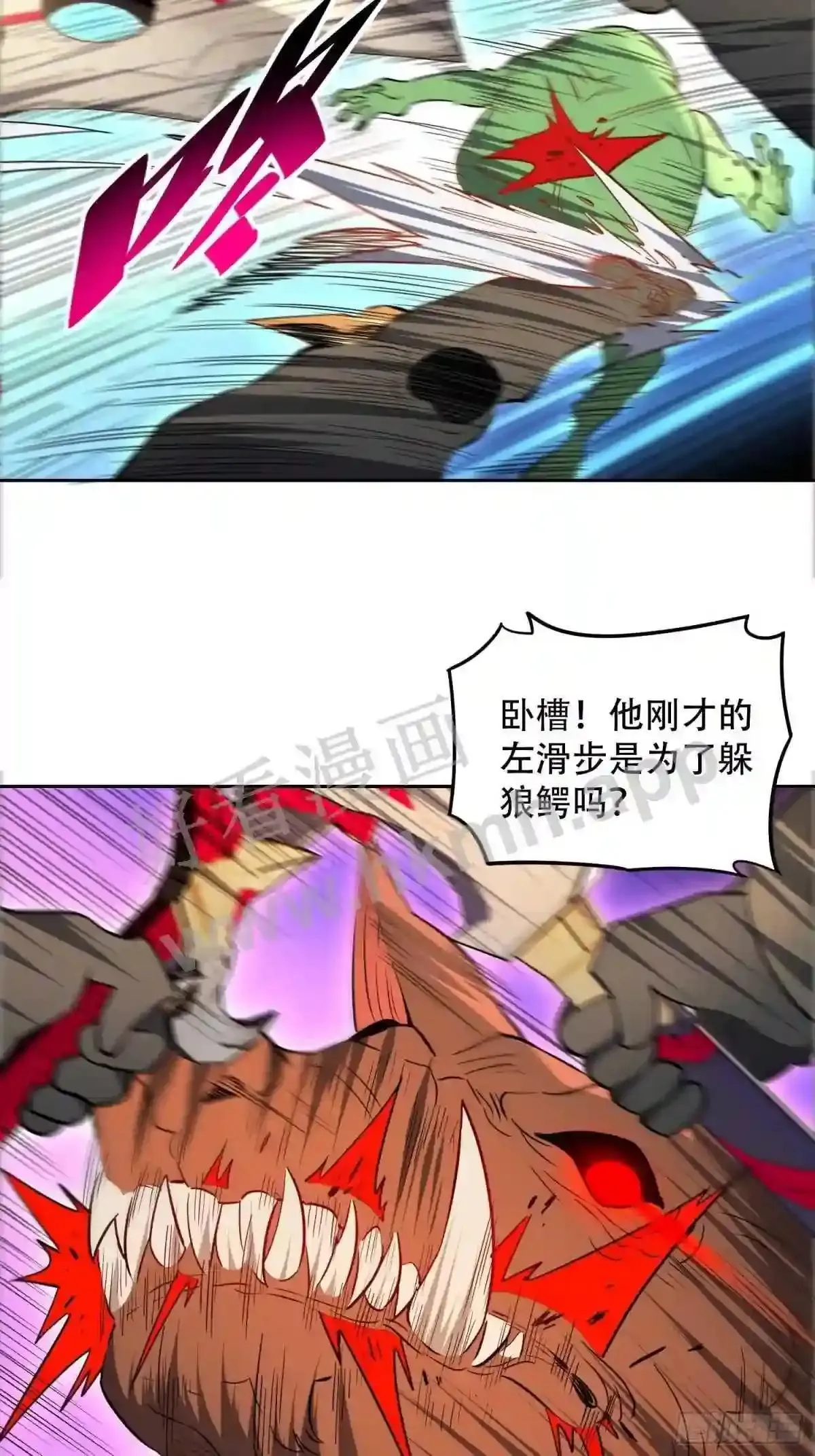 第136话 看孟超虐怪兽18