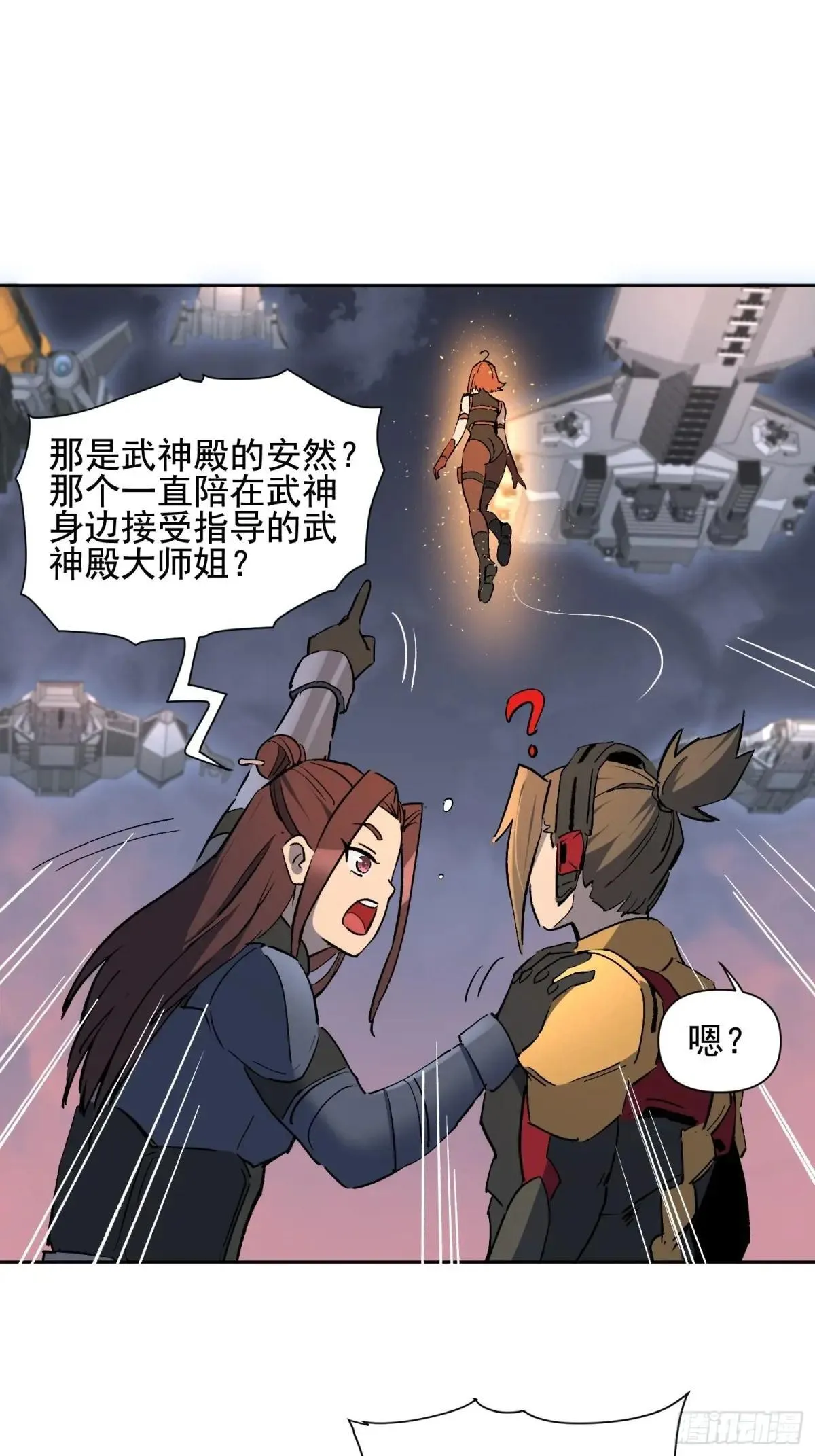 第314话 当老夫不存在吗？45
