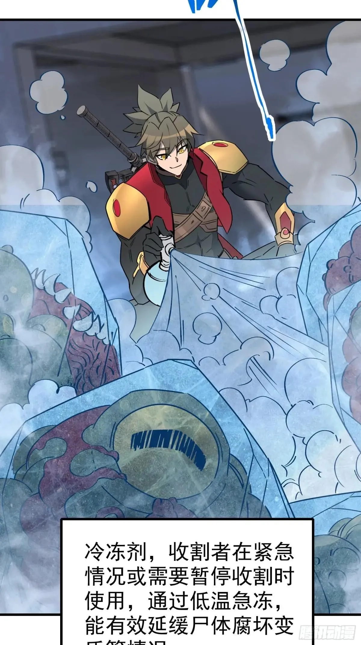 第295话 直播收割19