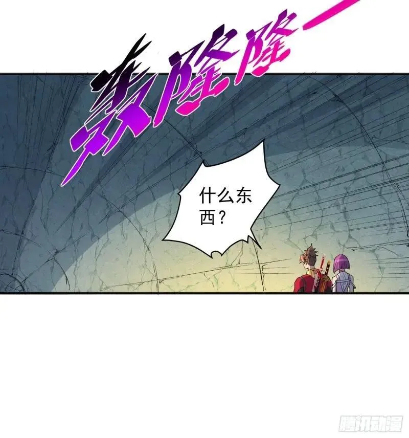 第218话 蓝色家园25