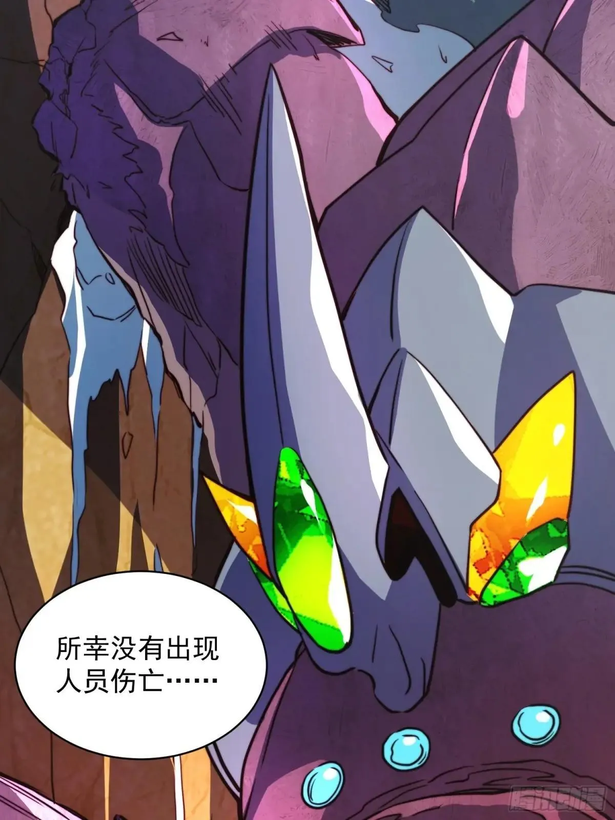 第195话 末日沙虫梦魇11