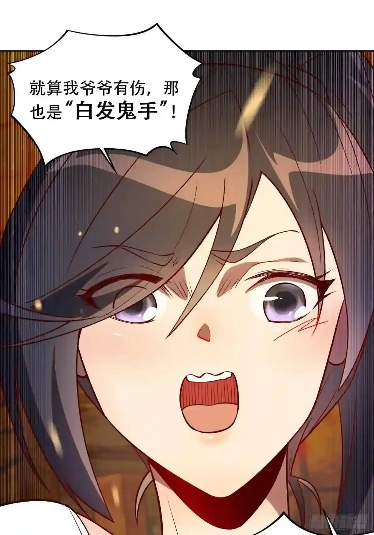 第15话 刀下留蛛26