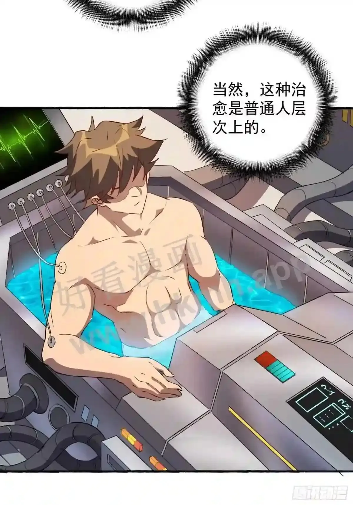第86话 孟超前往超凡塔22