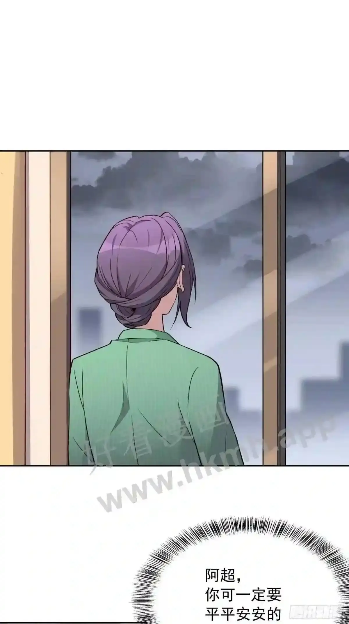 第137话 汗毛打结?62