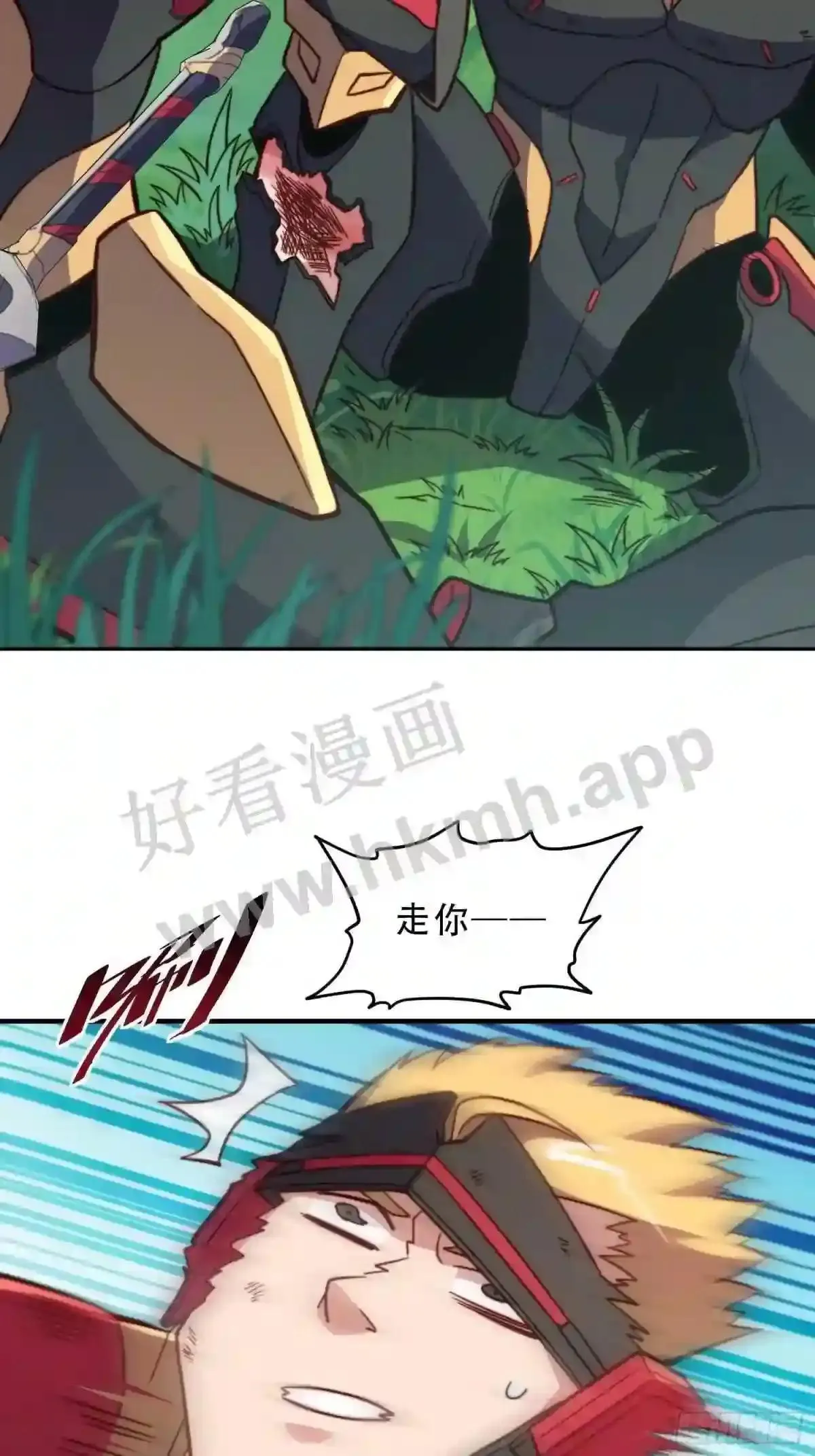 第147话 杀回去!4