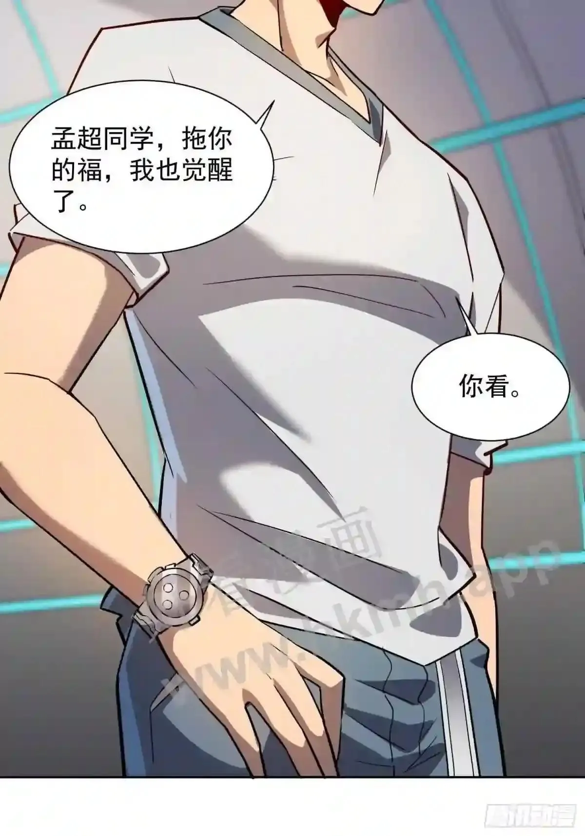 第86话 孟超前往超凡塔38